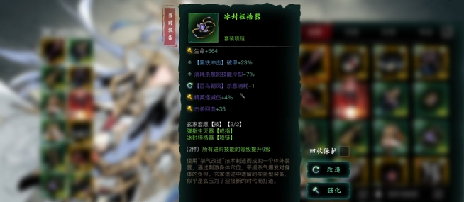 影之刃沐小葵怎么玩