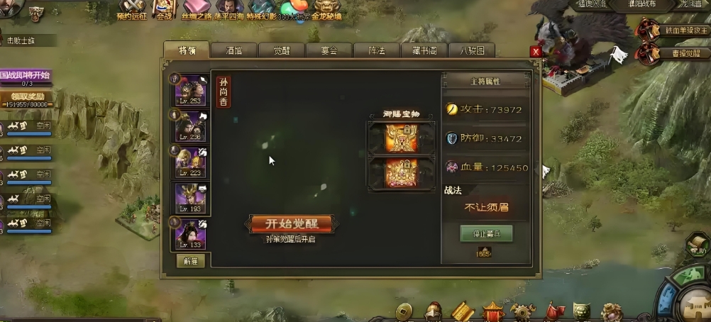 攻城掠地武将孙尚香怎么得