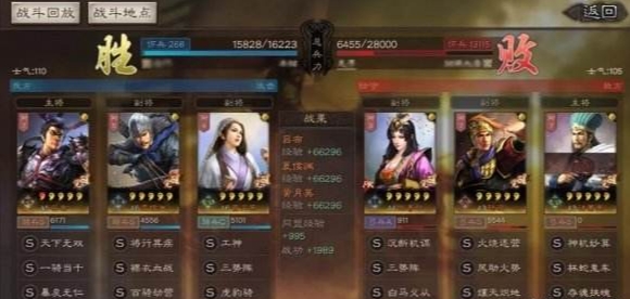 三国志战略版吕布配将怎么搭配