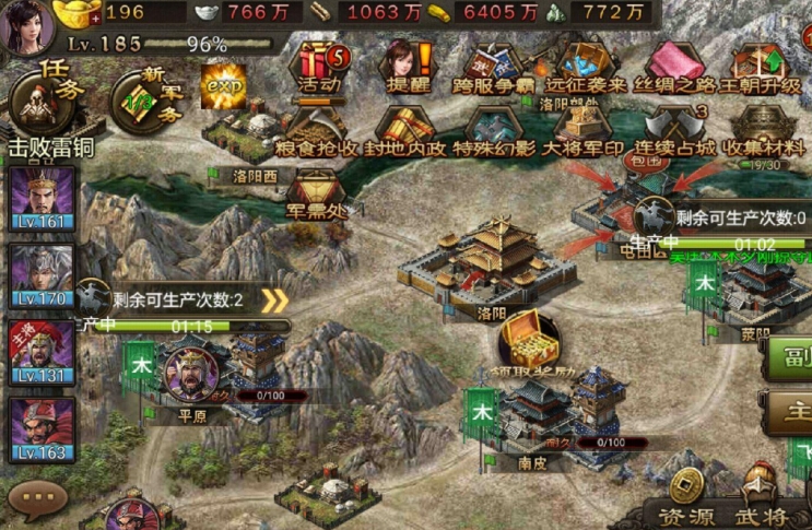攻城掠地封地功能怎么开启