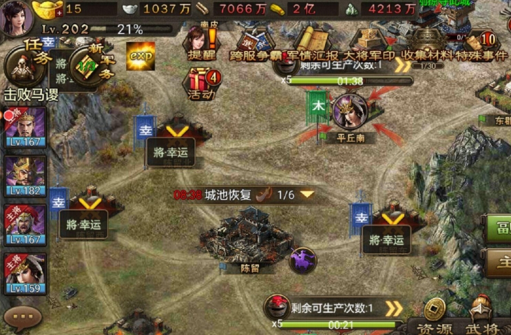 攻城掠地封地功能怎么开启