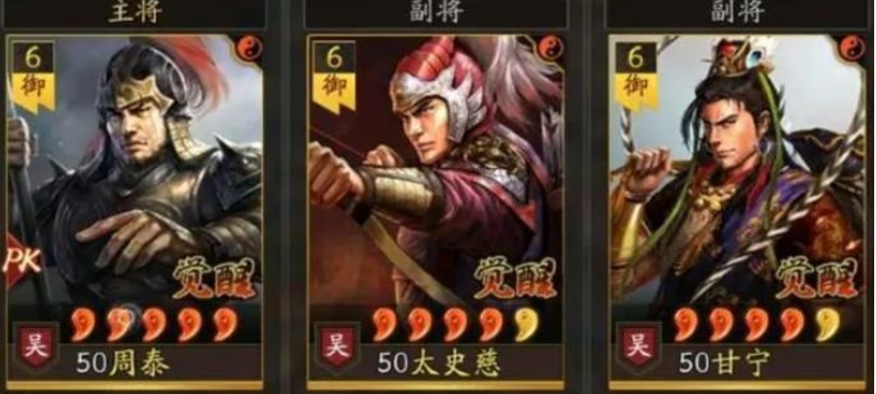 三国志战略版先登死士怎么用