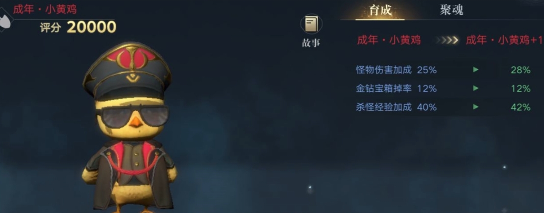 新盗墓笔记如何快速升级武器