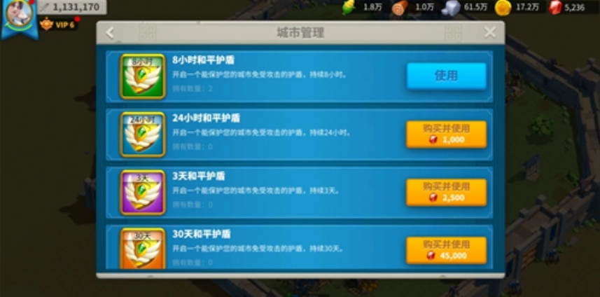 万国觉醒怎么打远征