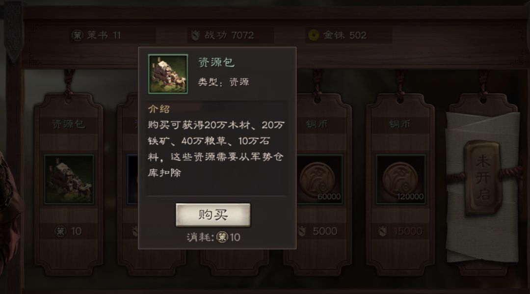三国志战略版侠客军落州怎么选