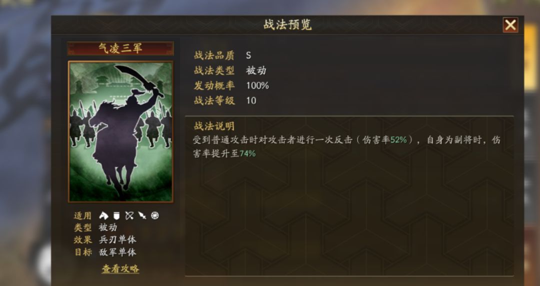 三国志战略版夏侯惇配张飞怎么玩
