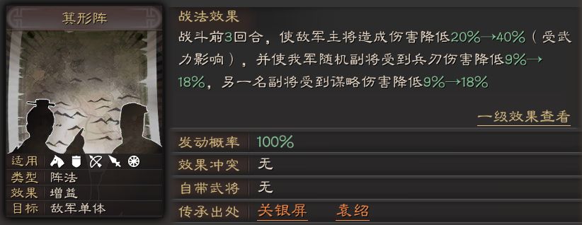 三国志战略版女将怎么玩