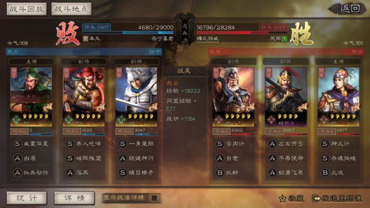 三国志战略版曹彰兵书怎么学