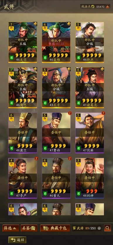 三国志战略版典藏颜良怎么用