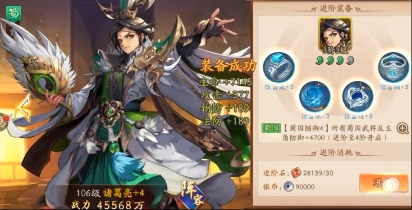 少年三国志2蜀国怎么培养金将