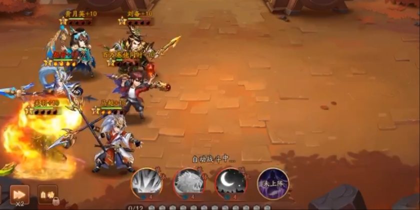 少年三国志2蜀国怎么培养金将