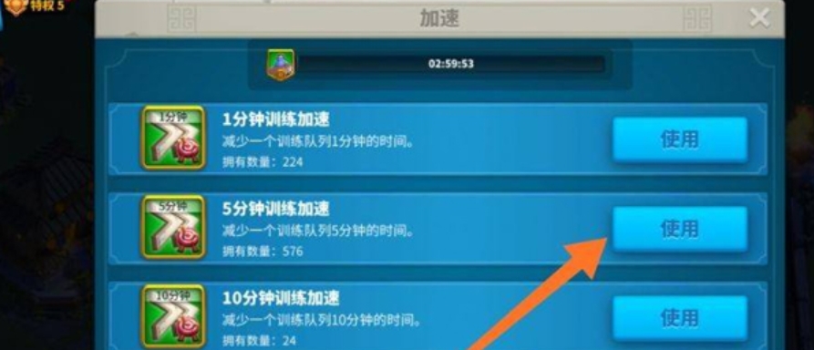 万国觉醒怎么暴兵快一点
