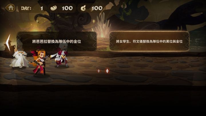 万象物语种子怎么获得