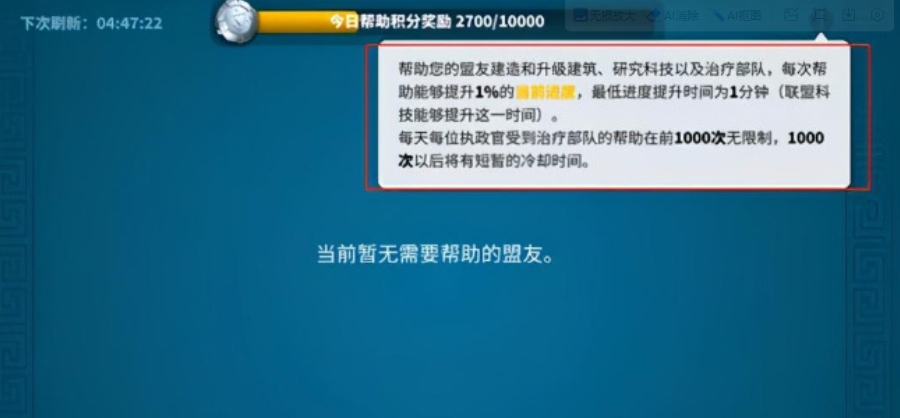 万国觉醒怎么暴兵快一点