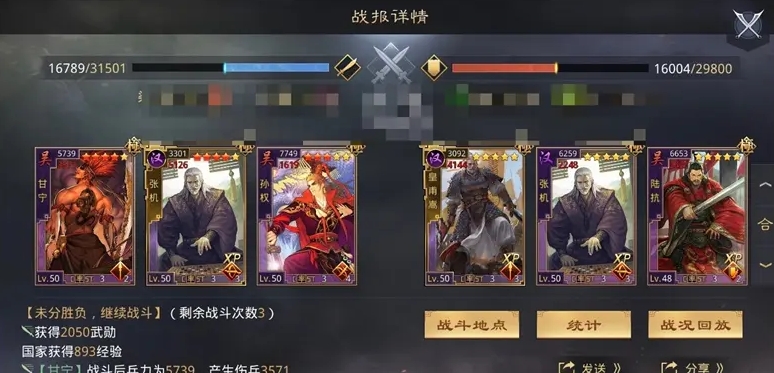 率土之滨甘宁为核心怎么玩