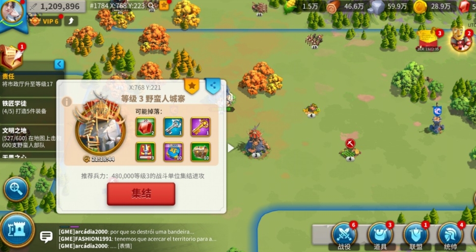万国觉醒怎么避免攻击