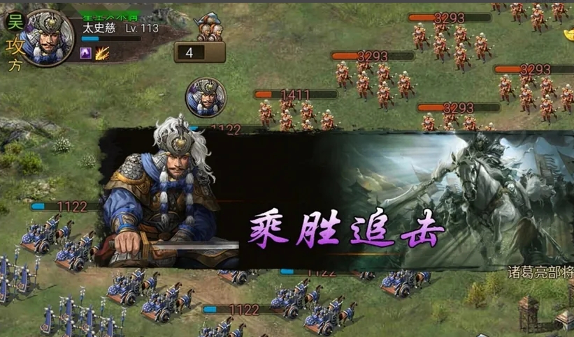 攻城掠地祁山诸葛亮怎么打