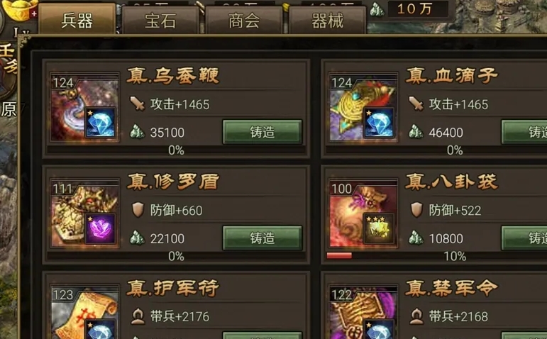 攻城掠地祁山诸葛亮怎么打