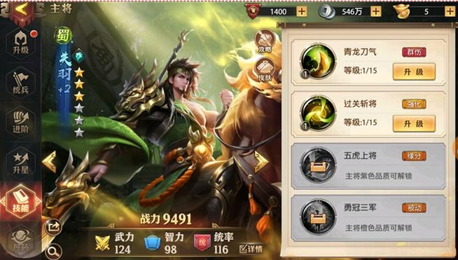 少年三国志神羽多了怎么办