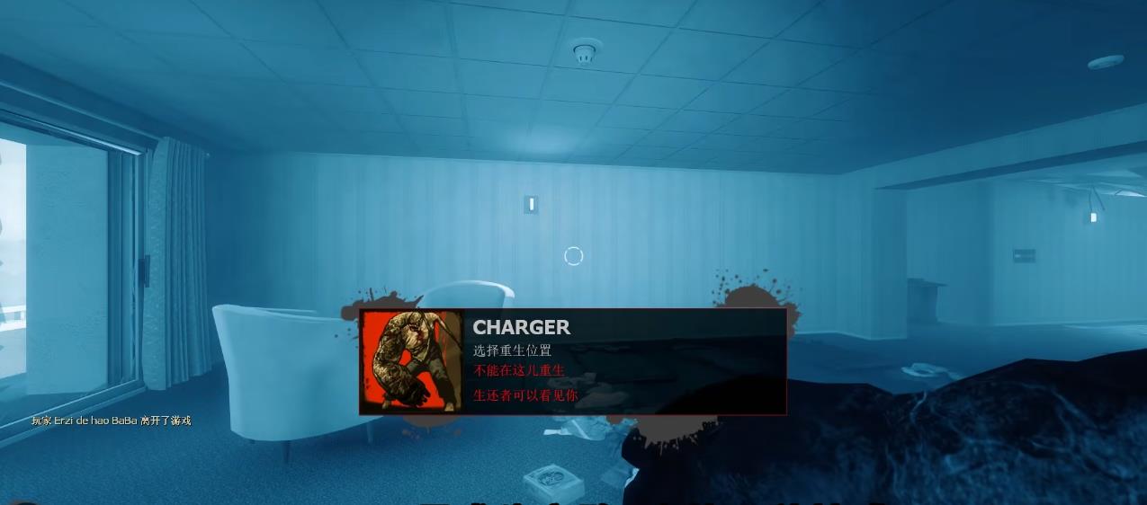 求生之路2Charger有什么特性