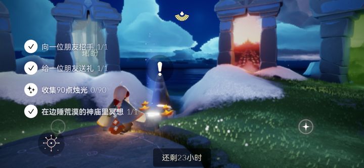 光遇新手怎么获得烛光