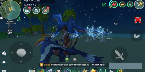 创造与魔法海鳄龙资质怎么样