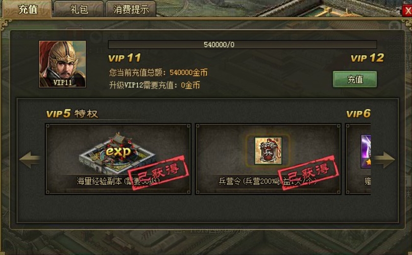 攻城掠地矿场改造怎么升级