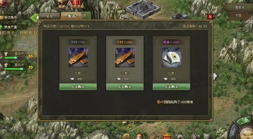 攻城掠地紫夏侯渊怎么获得