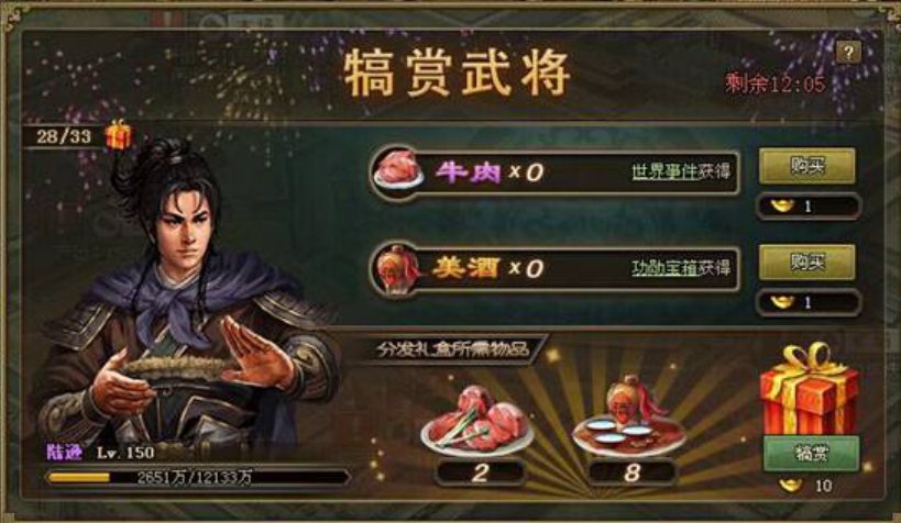 攻城掠地洗练都满了怎么办