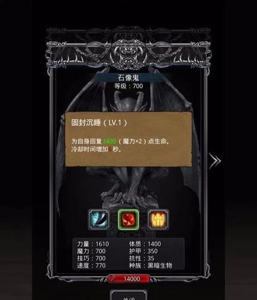地下城堡2镜中景象怎么触发