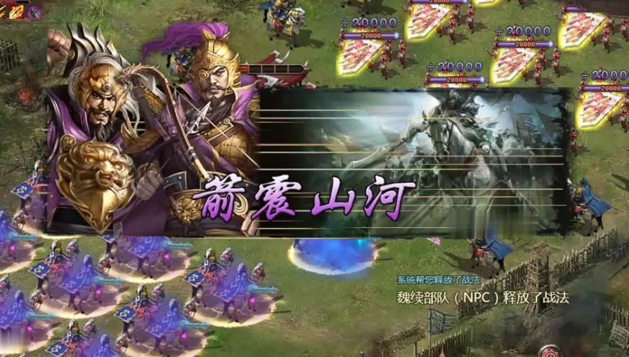 攻城掠地五关守将怎么过