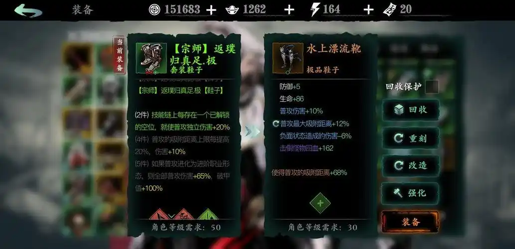 影之刃3返璞归真套装怎么得