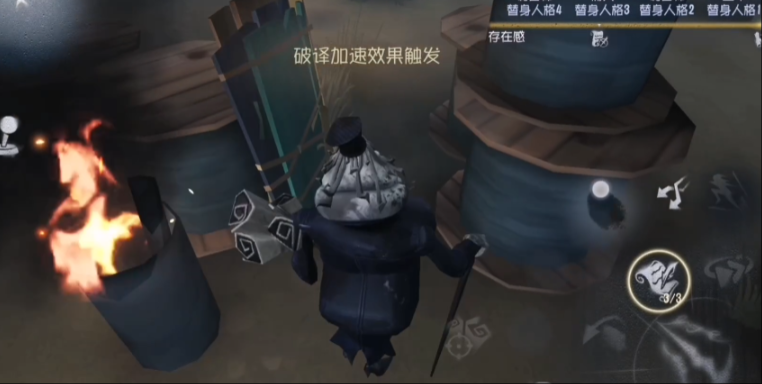 第五人格杰克怎么快速抓人物