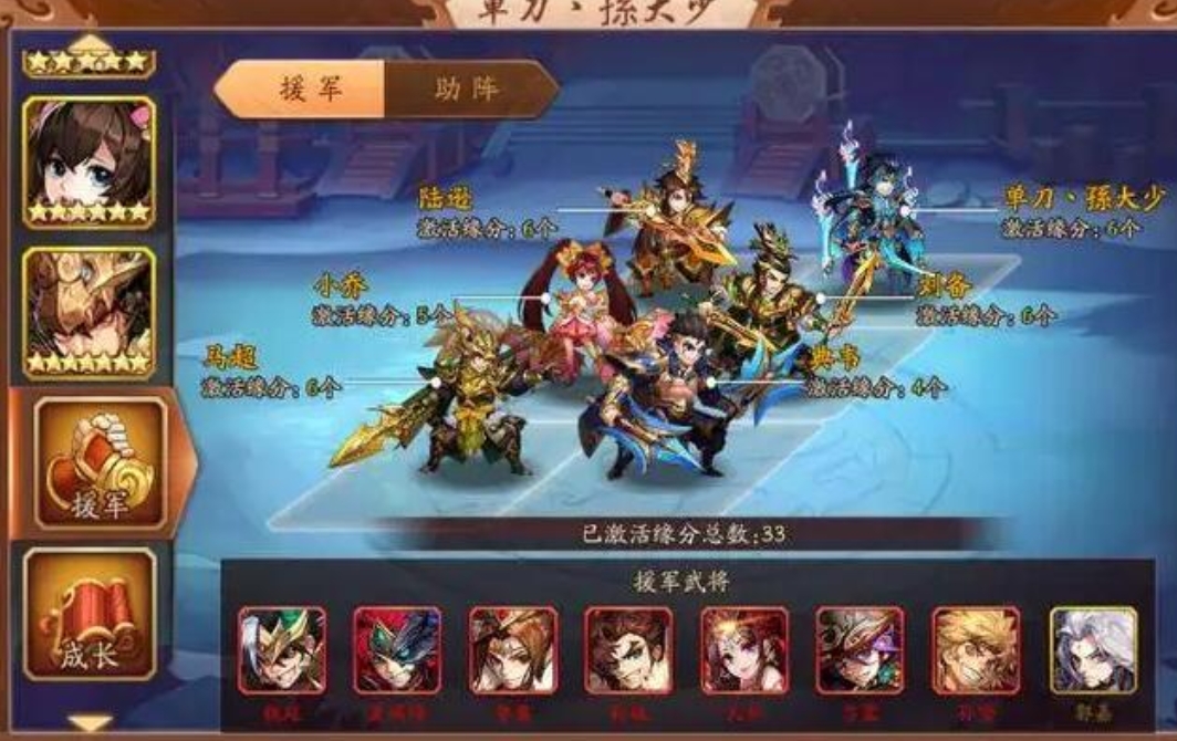 少年三国志2清风化煞怎么过