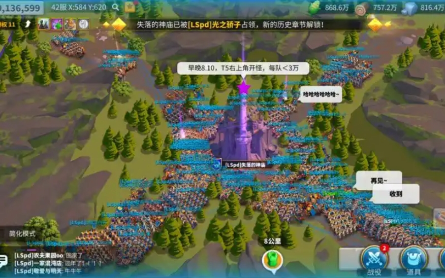 万国觉醒战役远征20关怎么过