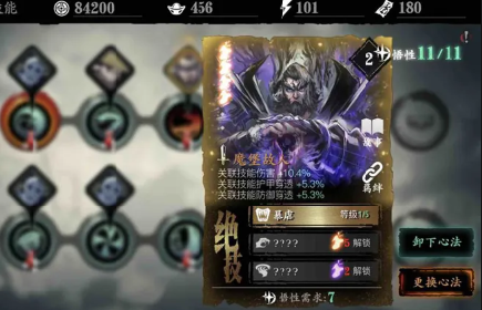 影之刃3记忆气息怎么用