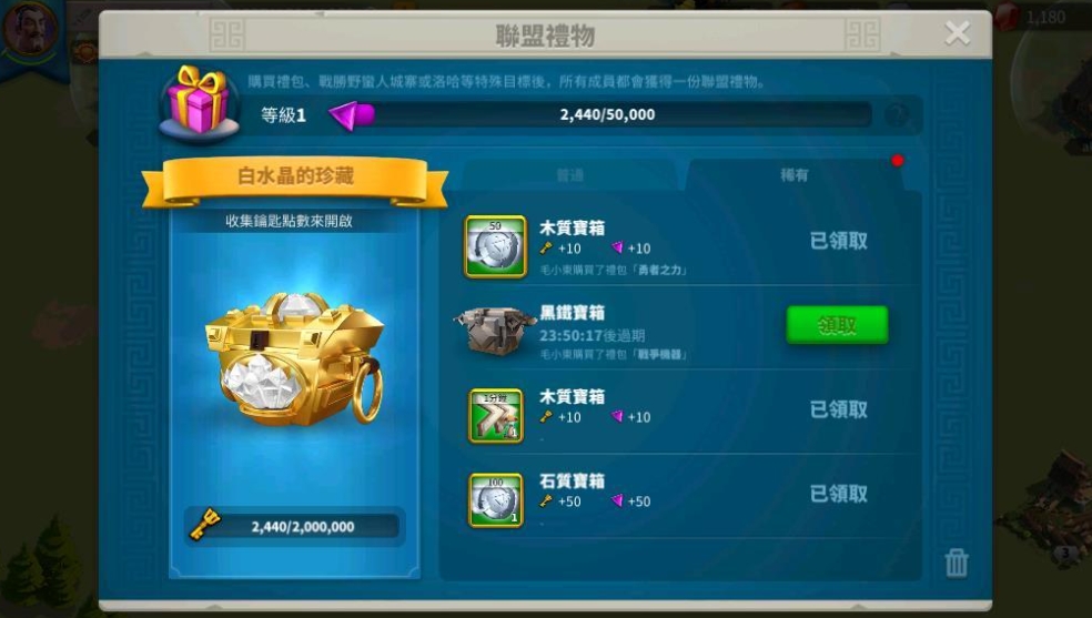 万国觉醒契约之书怎么获得