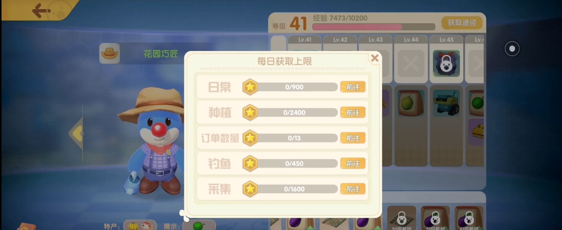摩尔庄园手游摩尔成长怎么快速提升