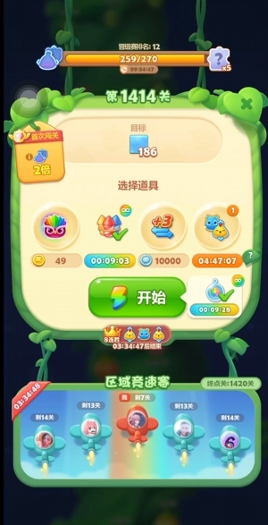 开心消消乐1414关怎么过