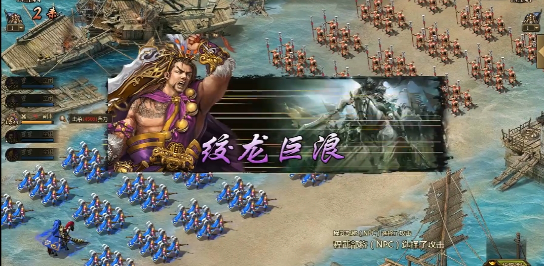 攻城掠地许褚典韦怎么打