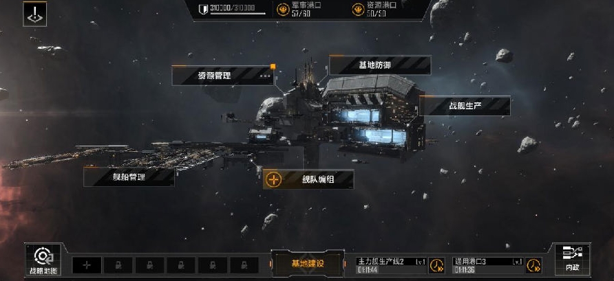 无尽的拉格朗日战斗经验怎么用