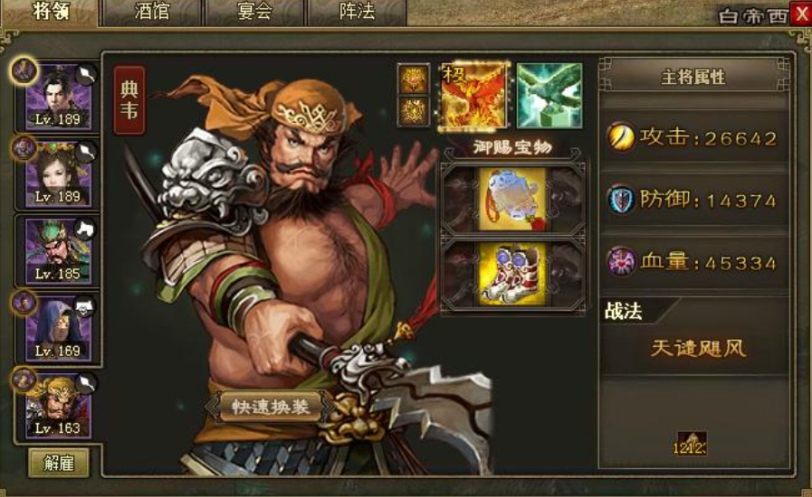 攻城掠地赵云一技能怎么玩