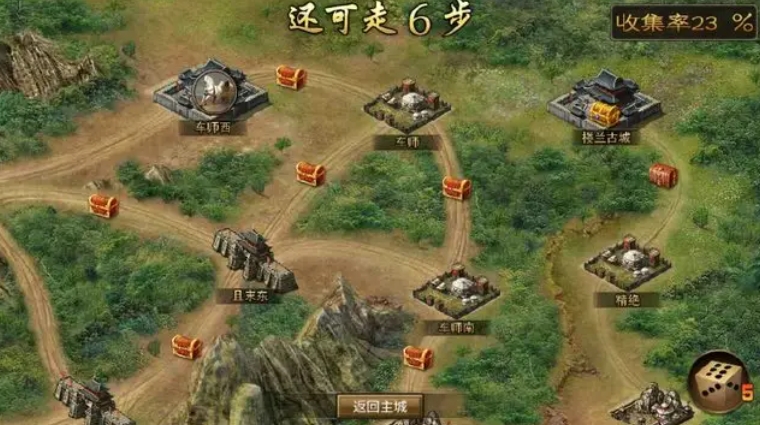 攻城掠地探宝寻踪怎么玩