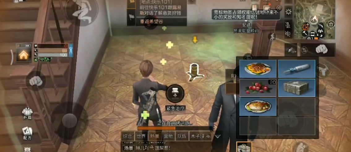 明日之后再生者脱战回血怎么增加