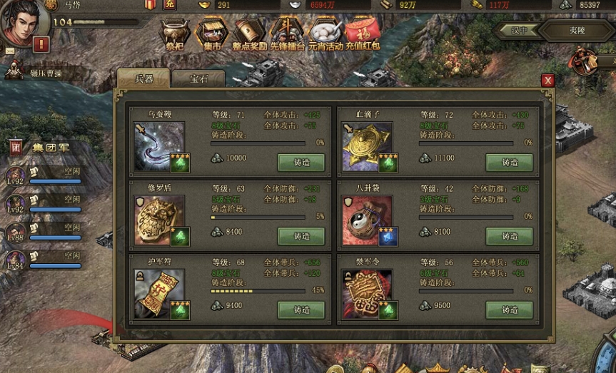 攻城掠地孙桓无套装怎么过