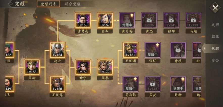 攻城掠地周处副本怎么过