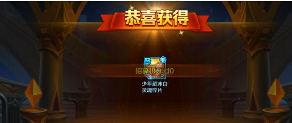 斗罗大陆前期钻石怎么使用