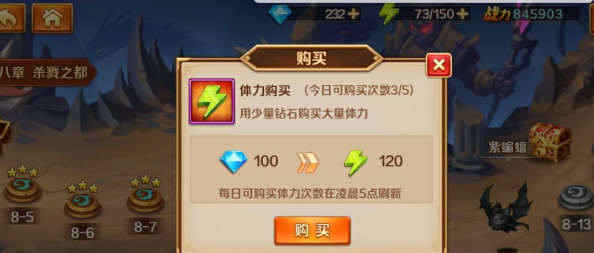 斗罗大陆前期钻石怎么使用