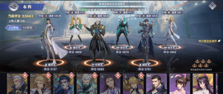 斗罗大陆怎么战胜星罗帝国皇家队