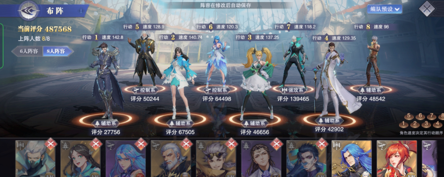 斗罗大陆怎么战胜星罗帝国皇家队